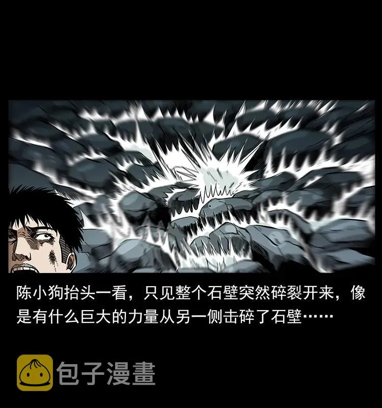 189 龙家的实力 第23页