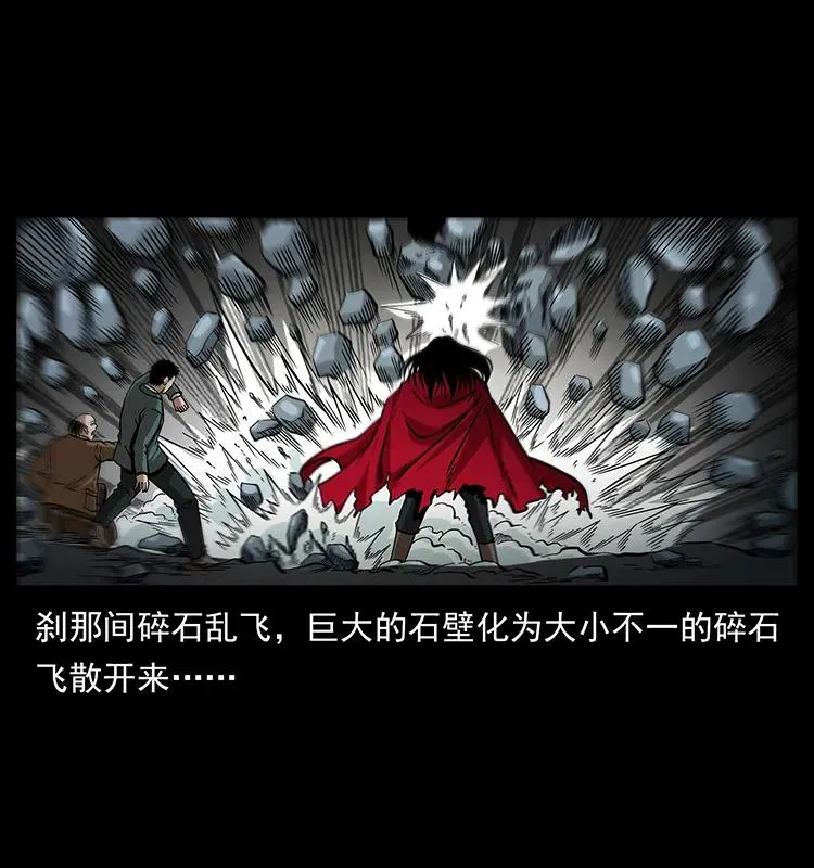 189 龙家的实力 第24页