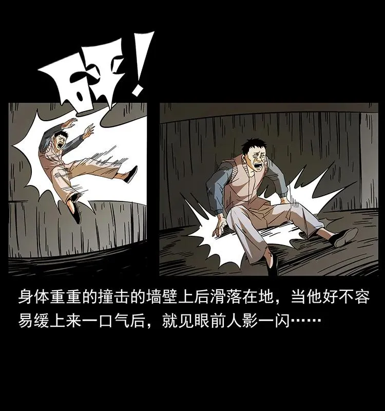 189 龙家的实力 第44页