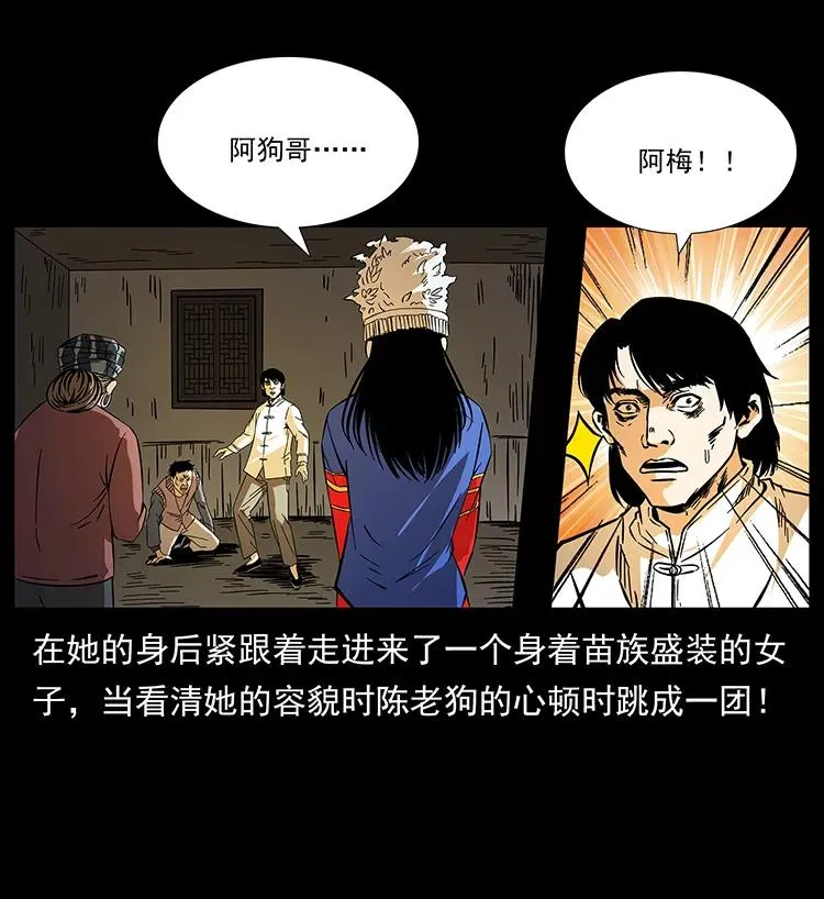 189 龙家的实力 第48页