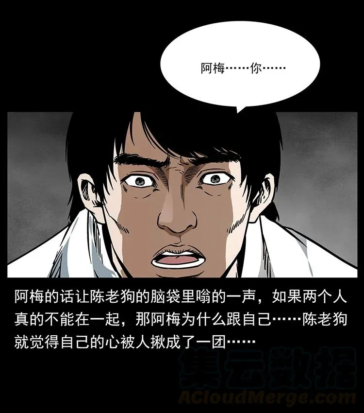 189 龙家的实力 第53页