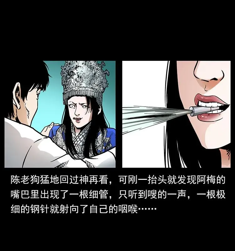 189 龙家的实力 第55页