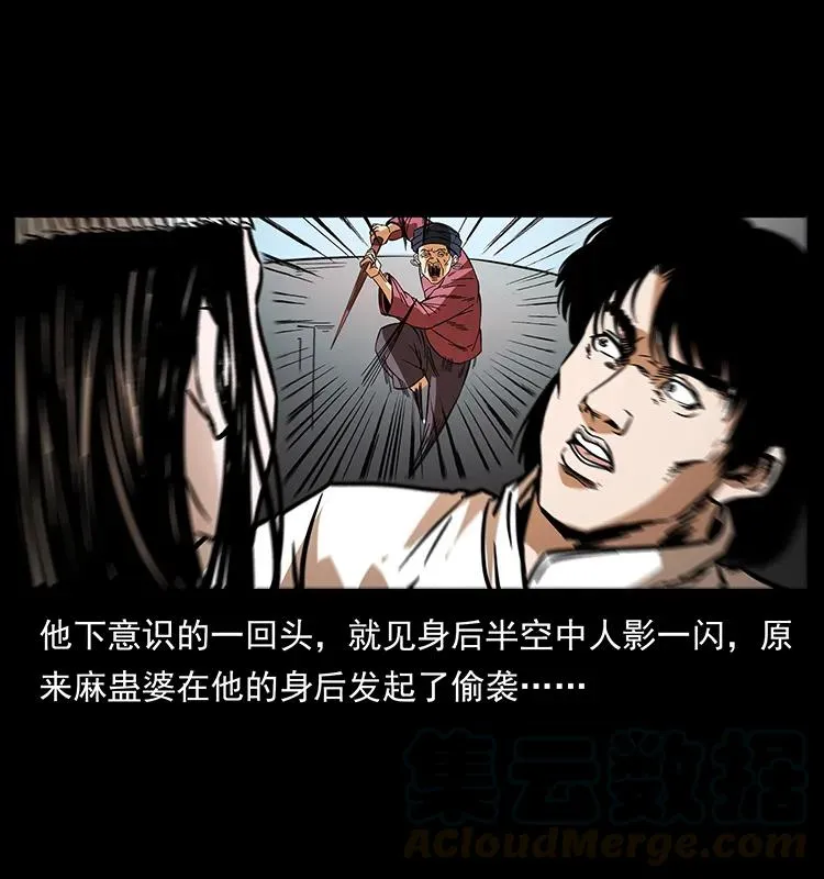 189 龙家的实力 第57页
