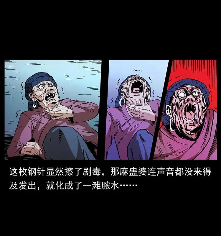 189 龙家的实力 第59页