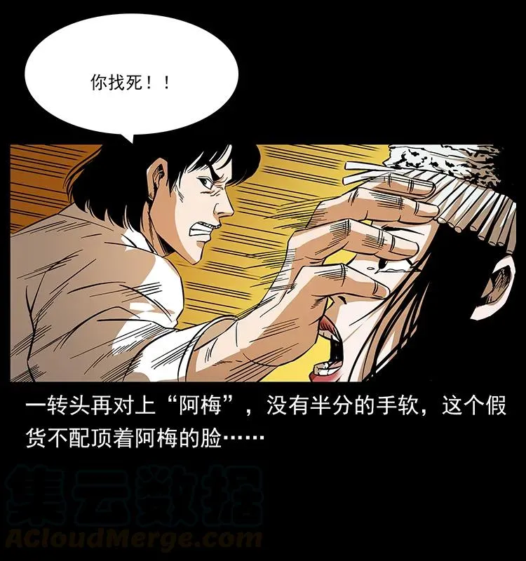 189 龙家的实力 第61页