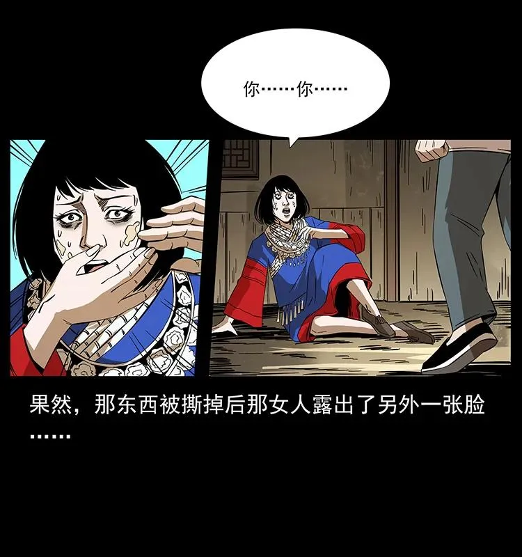 189 龙家的实力 第64页