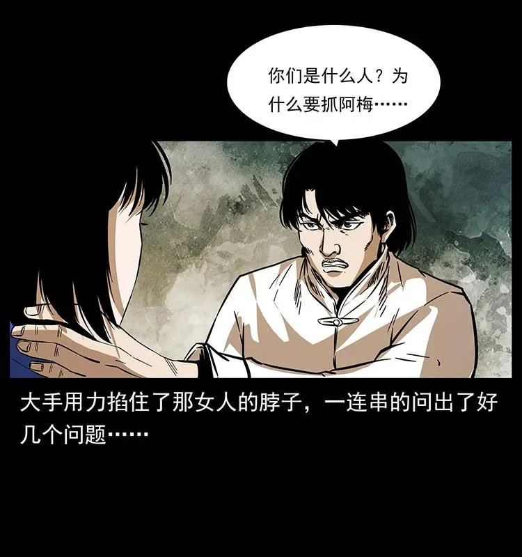 189 龙家的实力 第66页