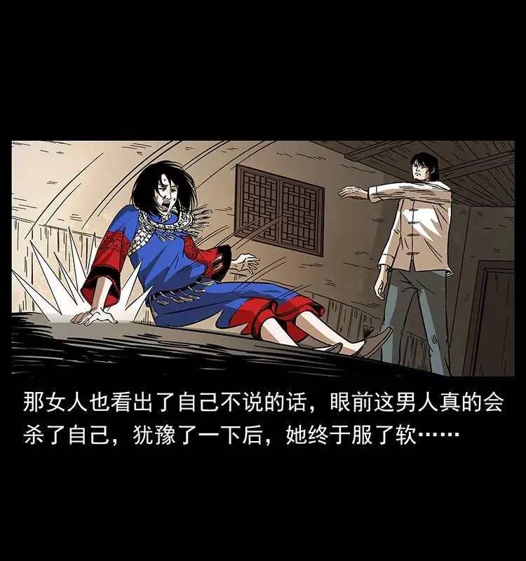 189 龙家的实力 第68页