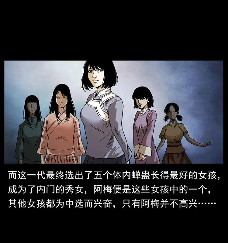 189 龙家的实力 第74页