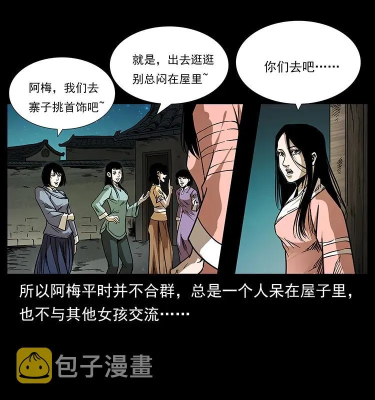 189 龙家的实力 第75页