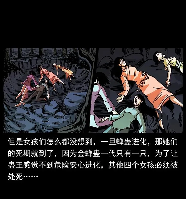189 龙家的实力 第80页