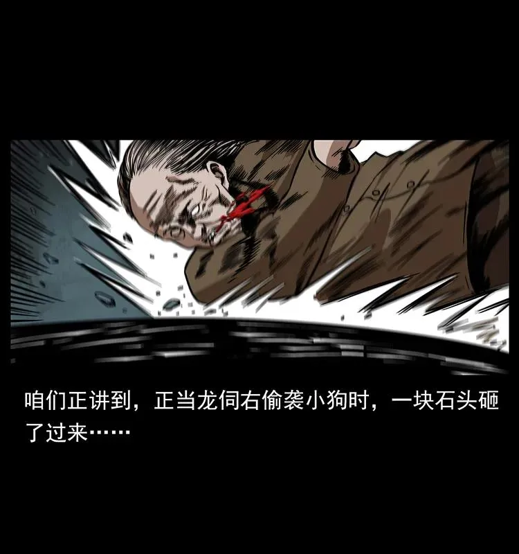 192 龙家的废材 第2页
