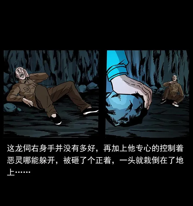 192 龙家的废材 第3页