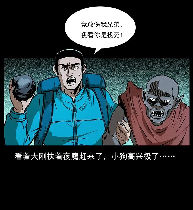 192 龙家的废材 第4页