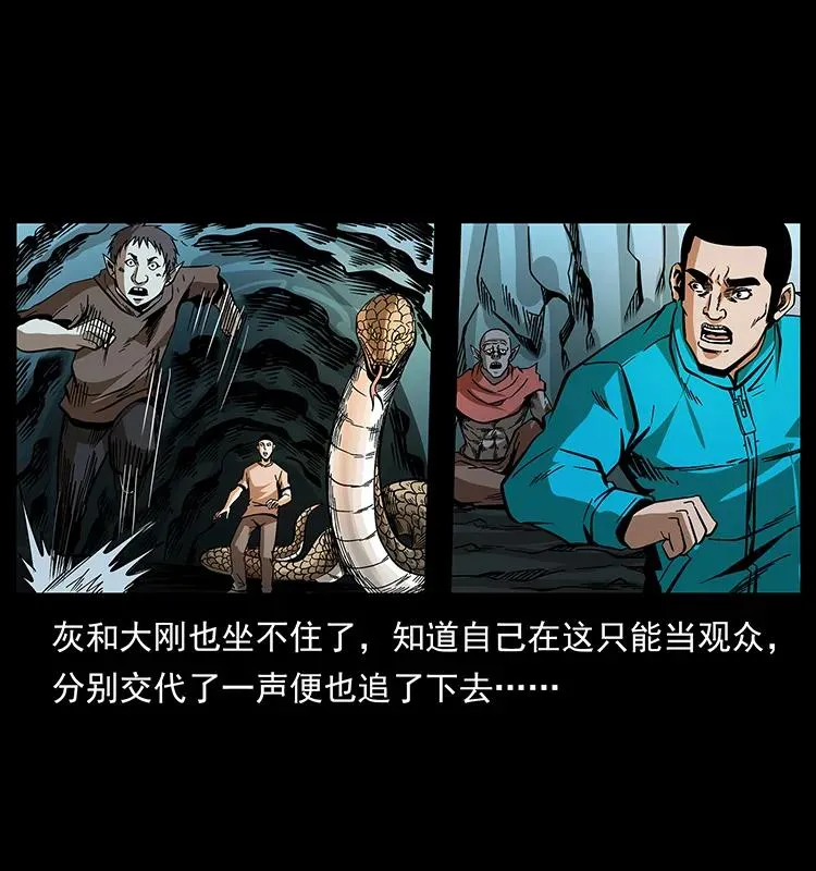 192 龙家的废材 第26页