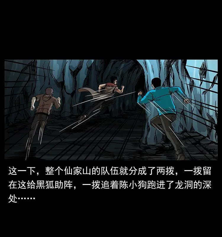192 龙家的废材 第27页