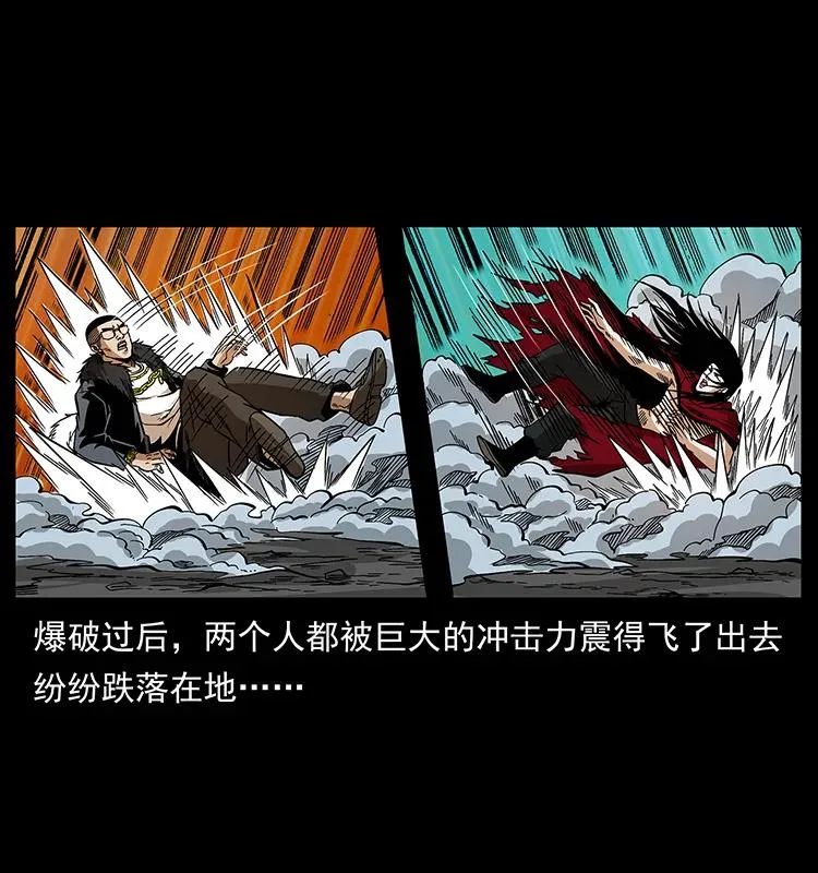 192 龙家的废材 第30页