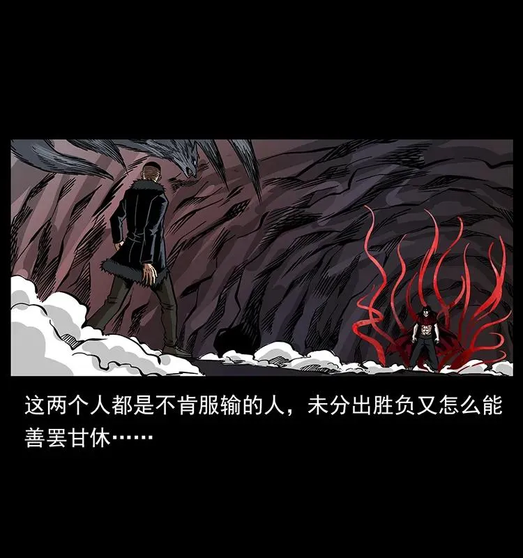 192 龙家的废材 第34页