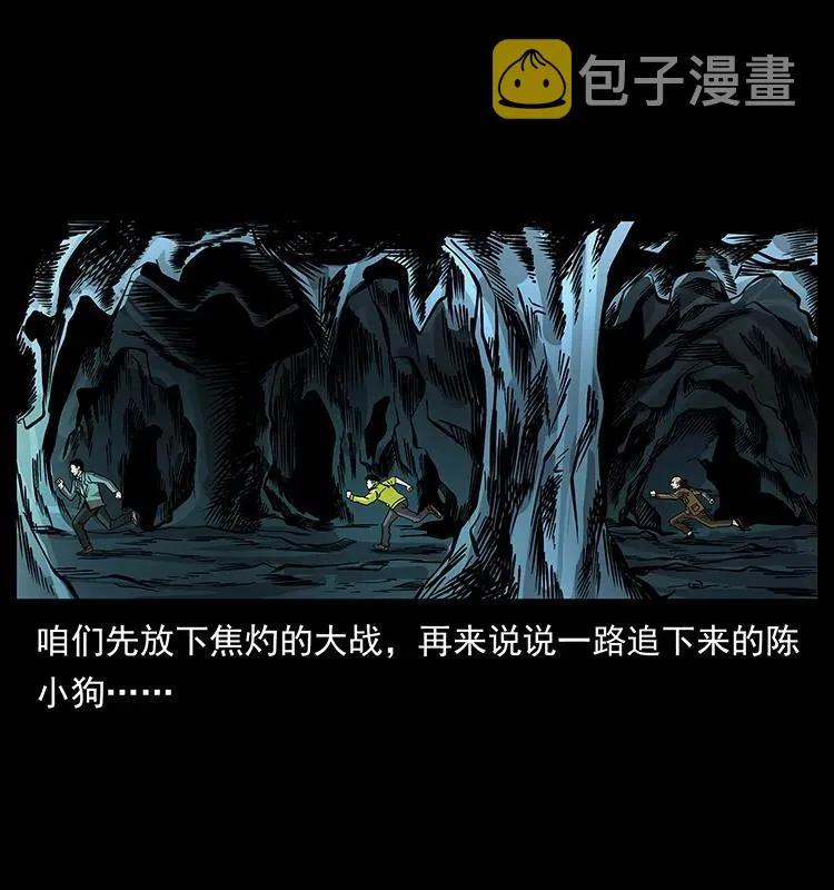 192 龙家的废材 第40页