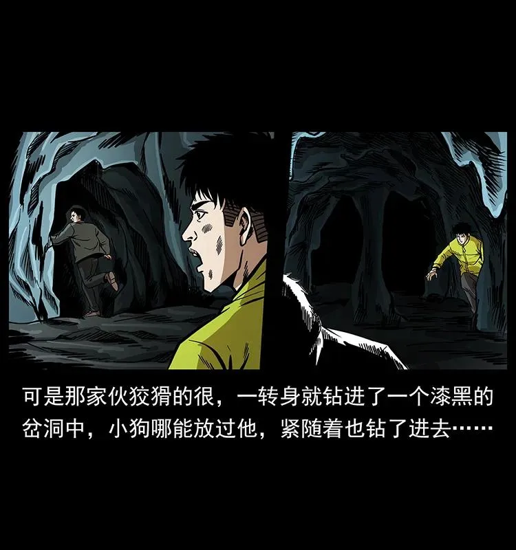 192 龙家的废材 第42页