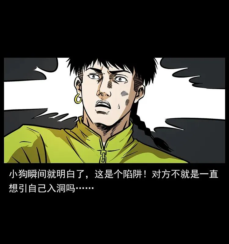 192 龙家的废材 第46页