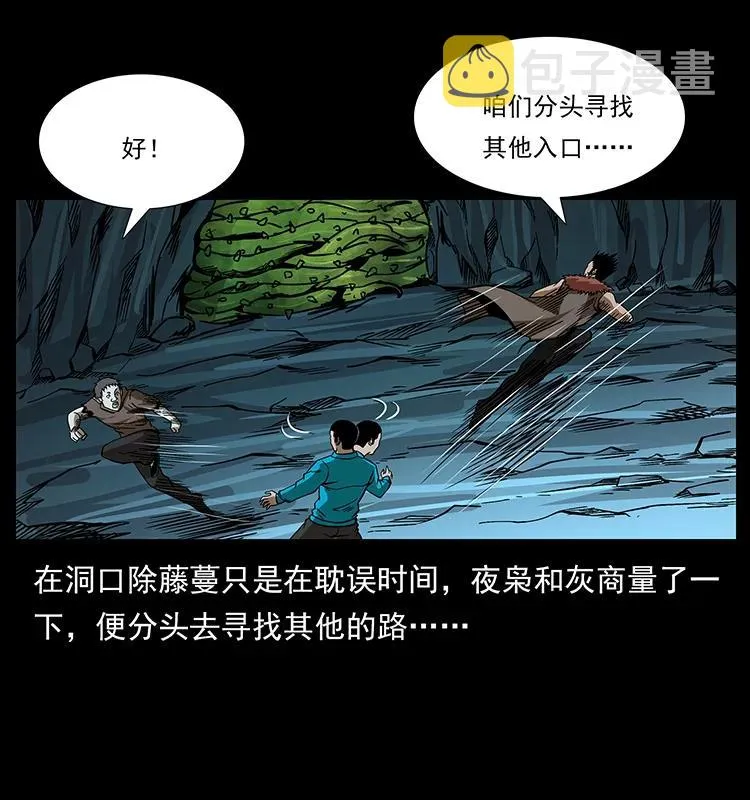 192 龙家的废材 第56页