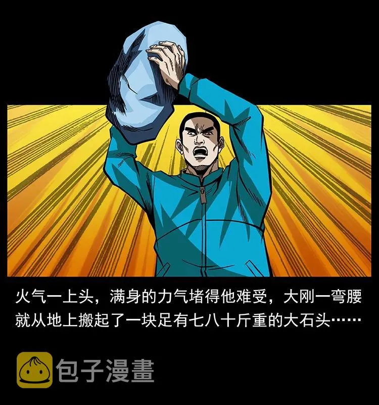 192 龙家的废材 第58页