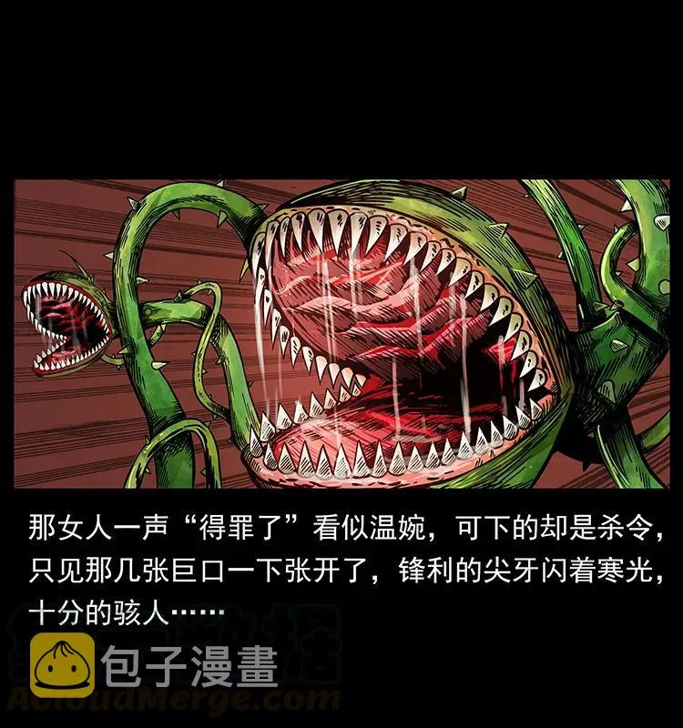 192 龙家的废材 第61页