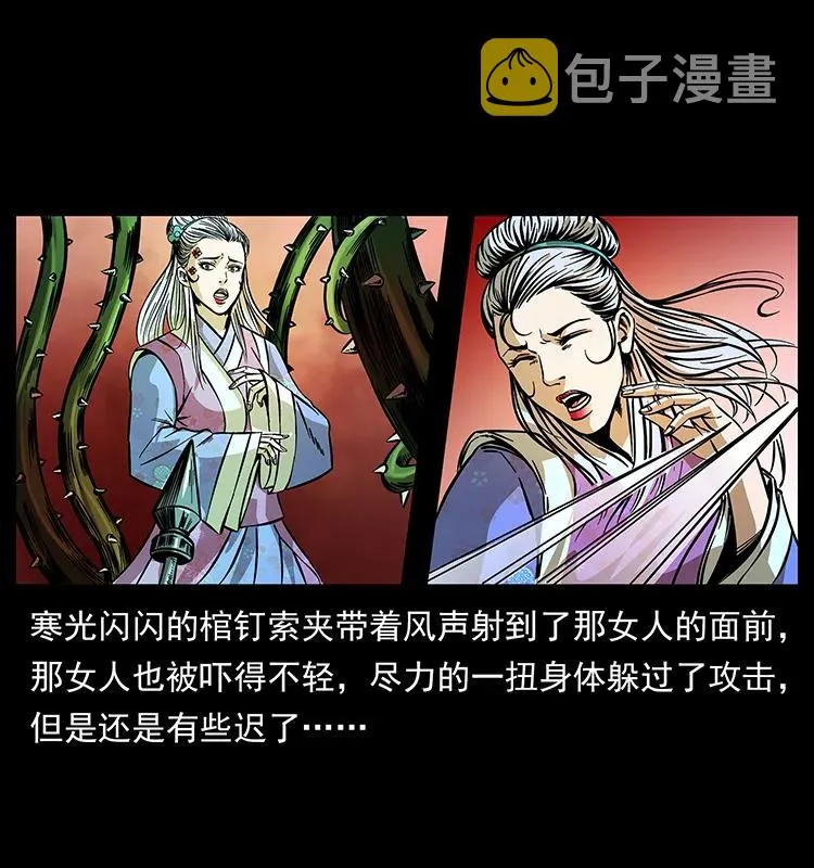 192 龙家的废材 第68页
