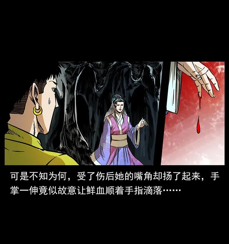 192 龙家的废材 第70页