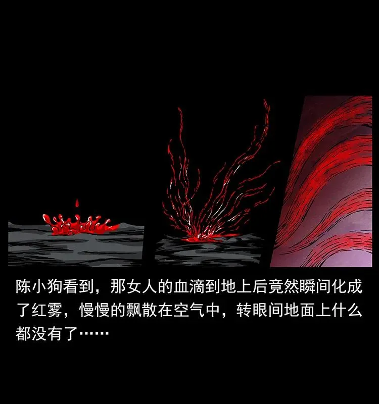 192 龙家的废材 第71页
