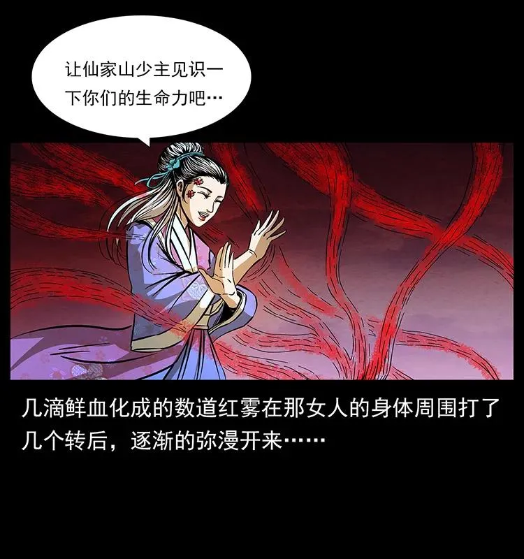 192 龙家的废材 第72页