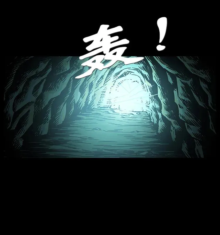 193 草蛊婆 第92页