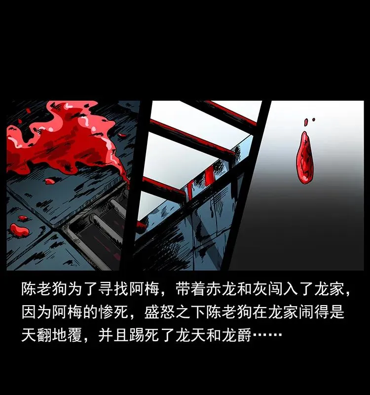 191 大战龙爵 第2页