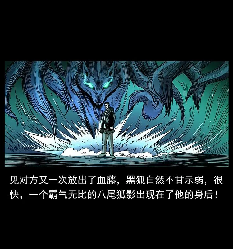 191 大战龙爵 第42页