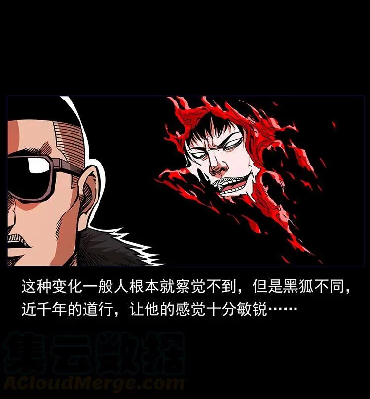 191 大战龙爵 第61页