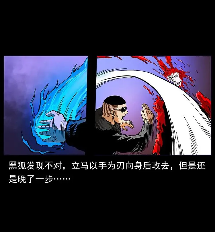 191 大战龙爵 第62页