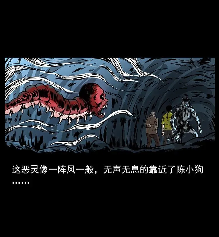 191 大战龙爵 第83页