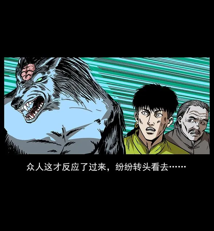 191 大战龙爵 第87页
