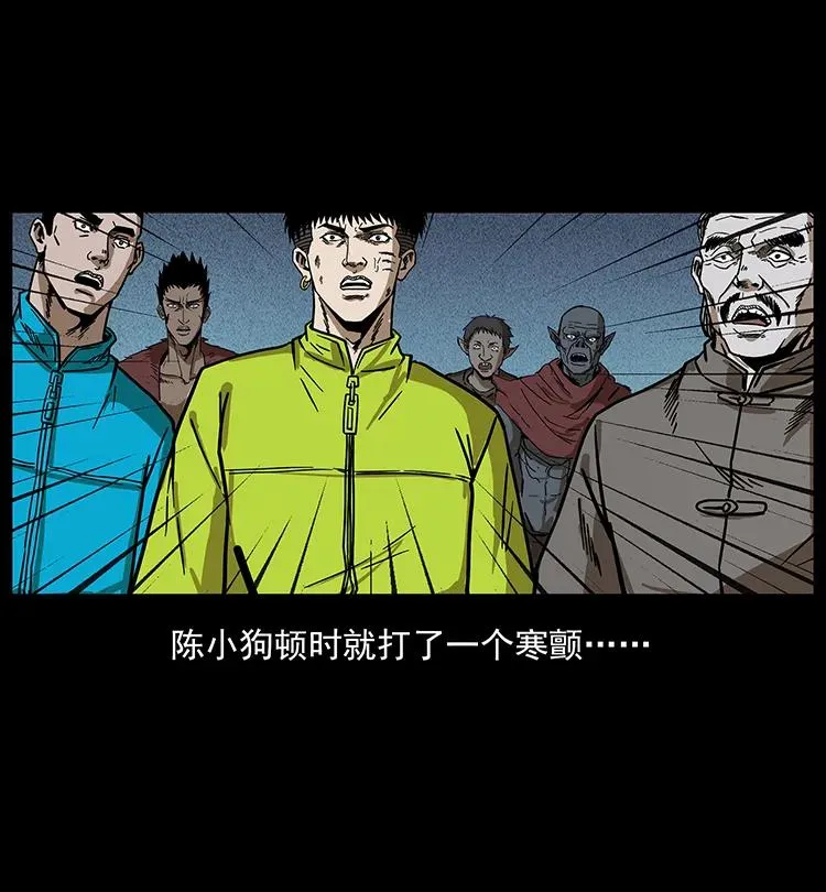 195 龙神 第18页