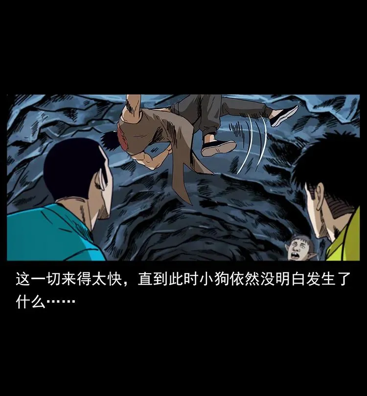 195 龙神 第24页