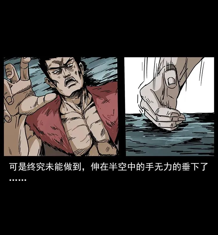 195 龙神 第27页
