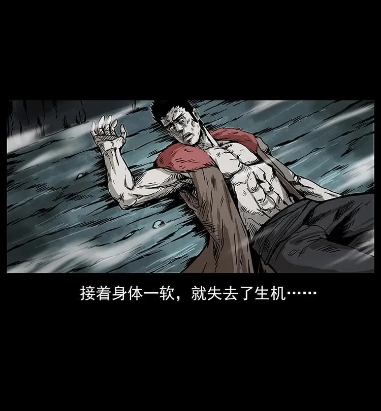 195 龙神 第28页