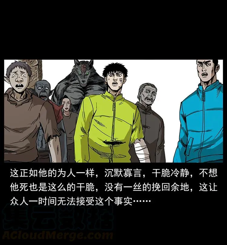 195 龙神 第33页