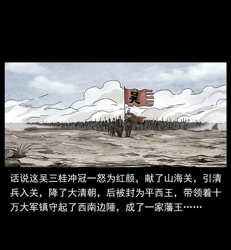 195 龙神 第63页