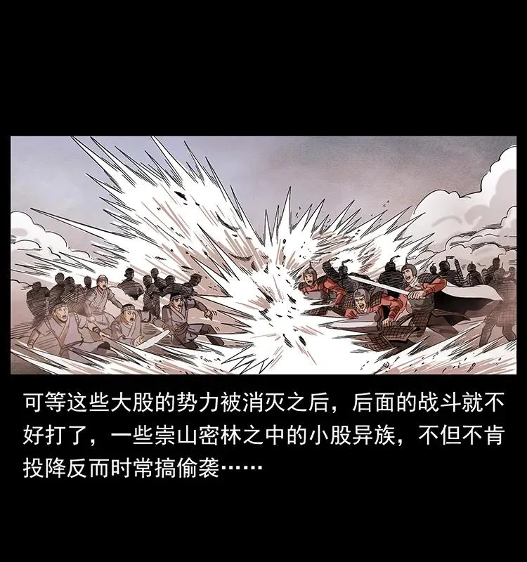 195 龙神 第68页