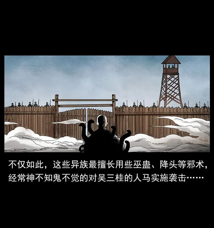 195 龙神 第70页