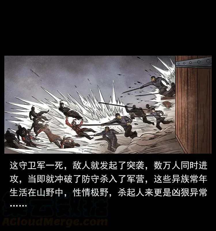 195 龙神 第73页