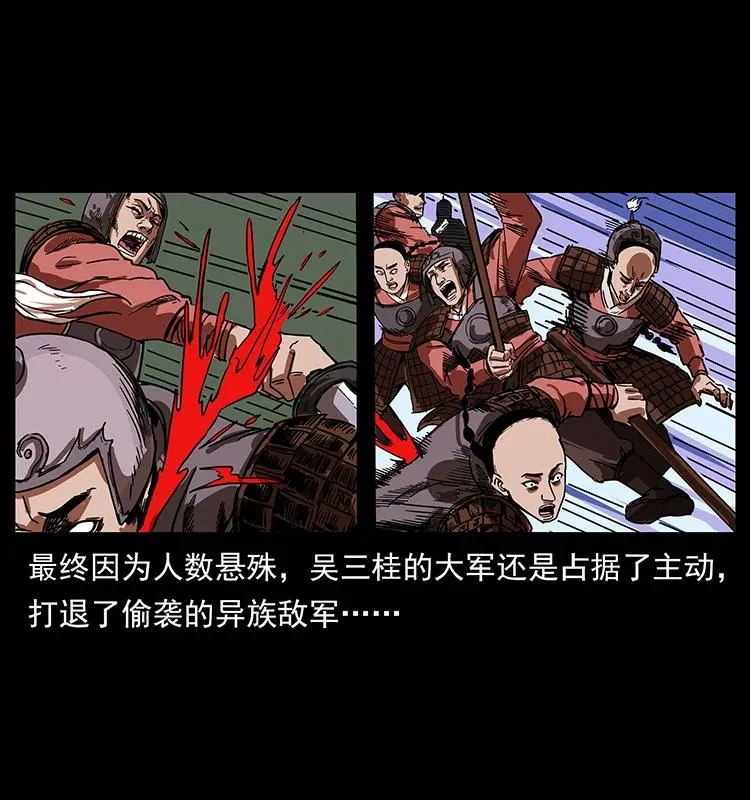 195 龙神 第74页