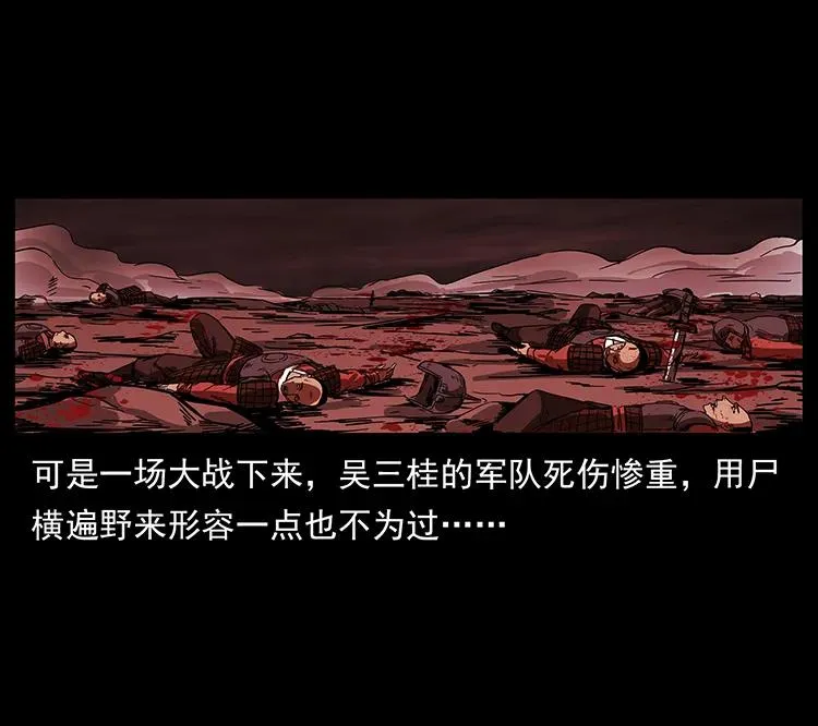 195 龙神 第75页